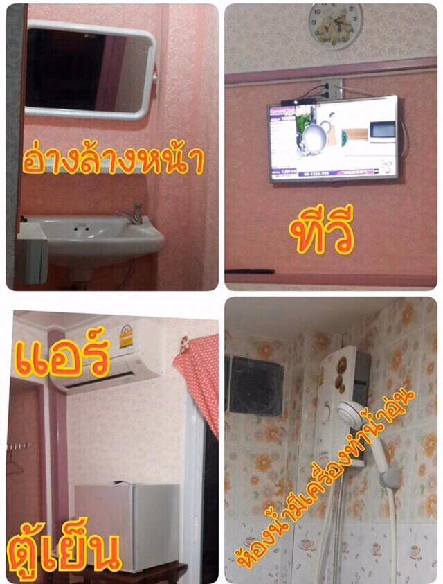 มะนาวหวานโฮมสเตย์ ห้องรวม 10 คน Ban Wang Malako Exterior foto